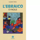 L ebraico facile di Eliezer Tirkel