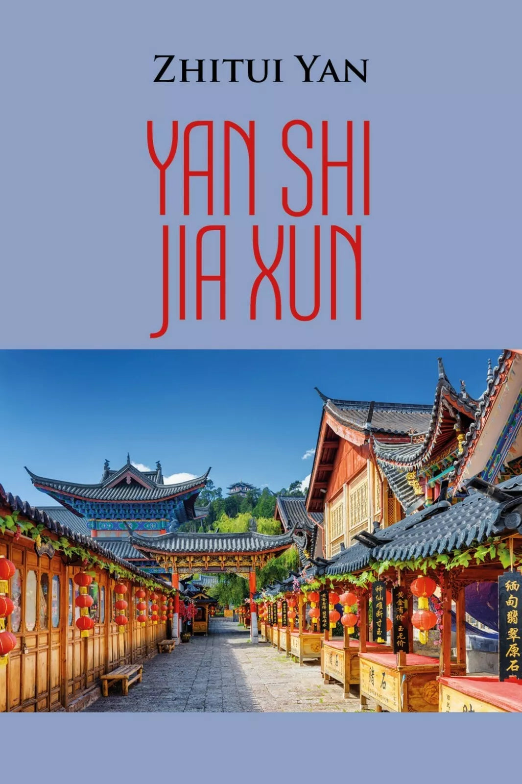 Yan Shi Jia Xun di Zhitui Yan, 2017, Youcanprint