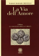 La via dell amore