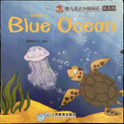 Libretto per bambini Blue Ocean Inglese e cinese di Aa vv