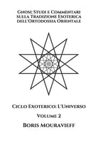 Gnosi: Studi e Commentari sulla Tradizione Esoterica dell’Ortodossia Orientale: