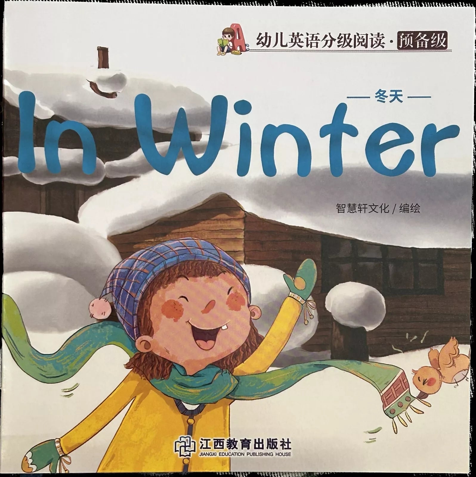 Libretto per bambini In Winter Inglese e cinese di Aa vv