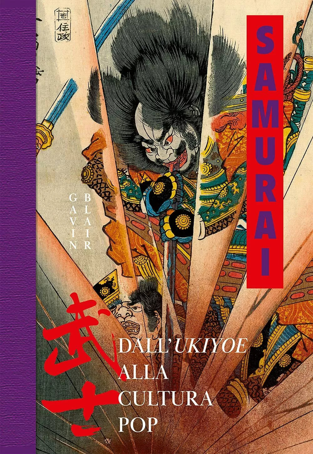 Samurai Dall Ukiyoe alla cultura pop