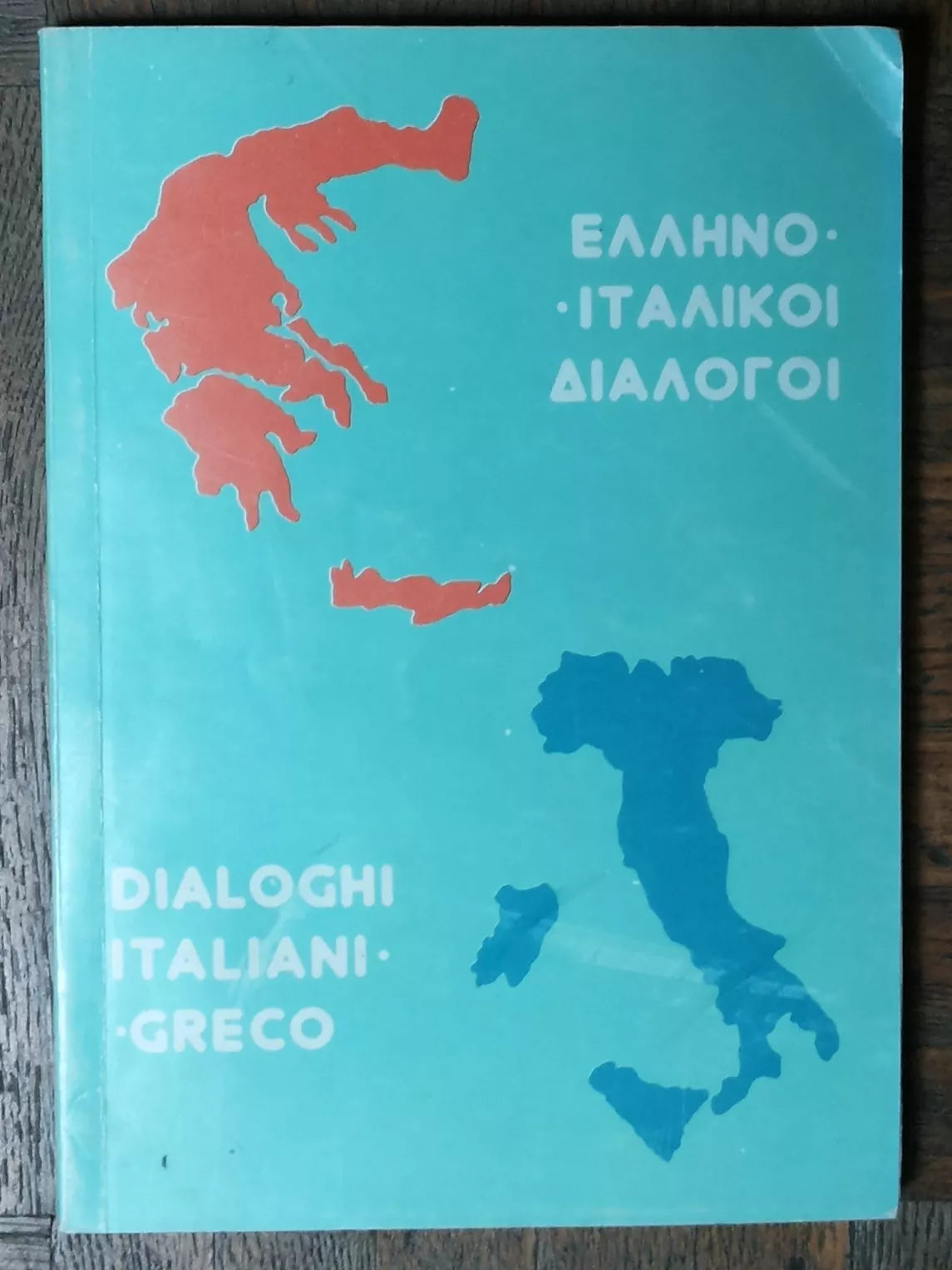 Dialoghi italiani-greco - AA. VV. - PEKOE - R