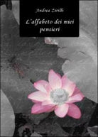 L’alfabeto dei miei pensieri di Andrea Zirilli, 2011, Youcanprint