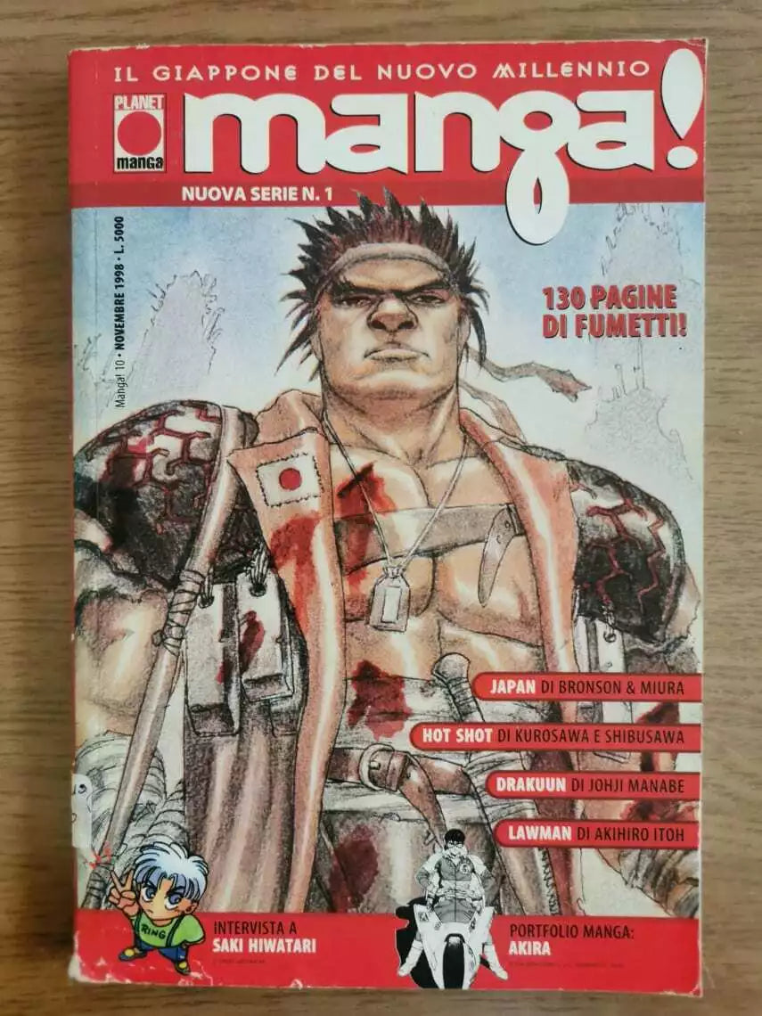 Manga! n.1 - AA. VV. - Planet Manga - 1998 - AR