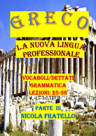 Greco. La nuova lingua professionale. Parte III di Nicola Fratello, 2019