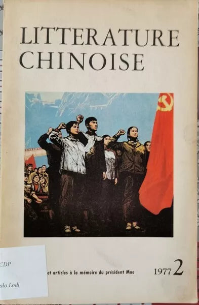 Literature Chinoise - 1977 2 , Yu Tcheou Hong - ER
