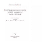 Sonetti giudaico