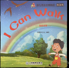Libretto per bambini I can Walk Inglese e cinese di Aa vv