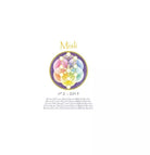 Misli Vol.2 - Aa. Vv., 2019, Stella Mattutina