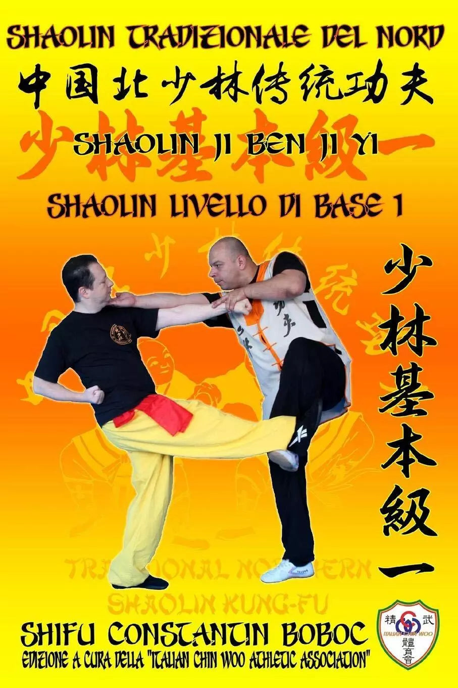 Shaolin Tradizionale del Nord Vol 1