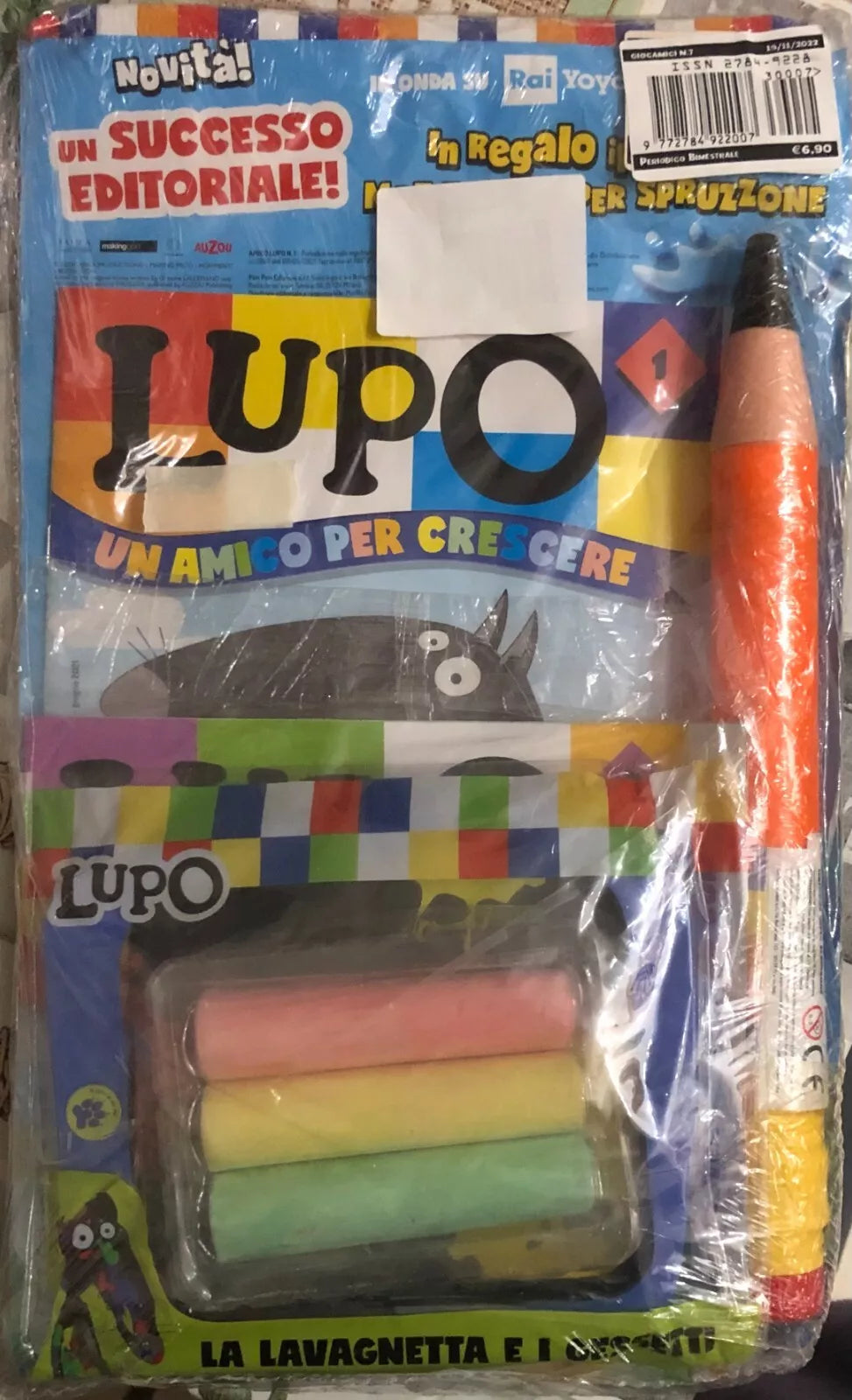 Lupo
