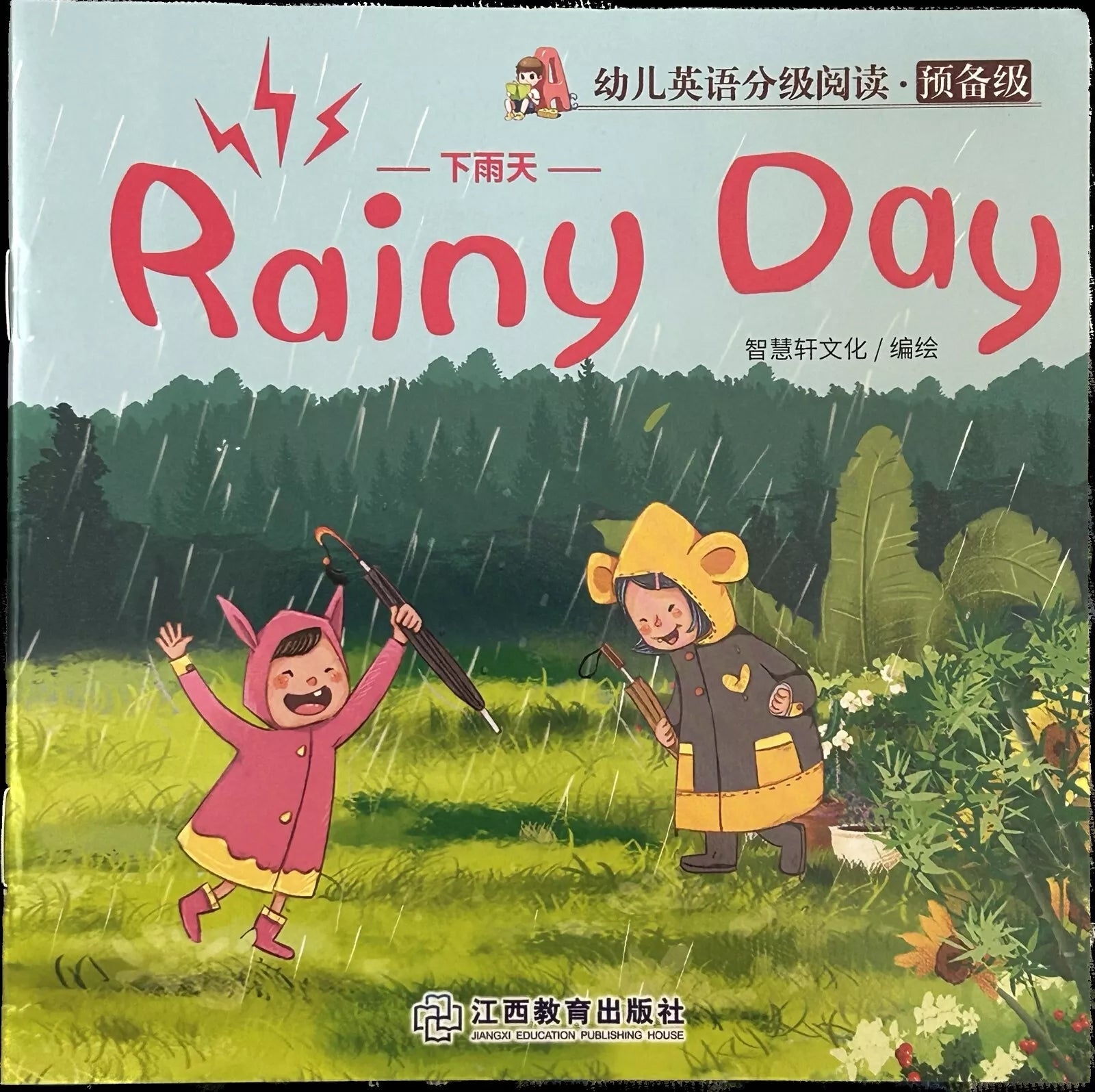 Libretto per bambini Rainy day Inglese e cinese di Aa vv