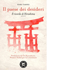 Il paese dei desideri Il ricordo di Hiroshima di Hara Tamiki