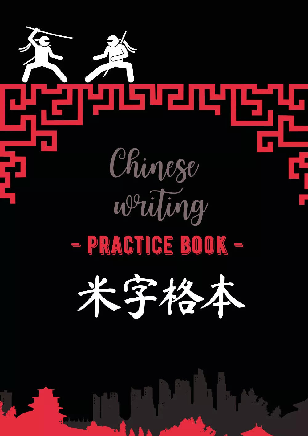 Chinese writing practice book. Ninja di Ilaria Crovatto, 2021, Youcanprint