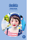 Chocolietta di Masumi Oshima