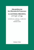 La lettera preziosa di Eliyyah H Genazzano