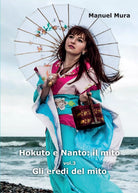 Hokuto e Nanto: il mito vol.3 - Gli eredi del mito di Manuel Mura, 2017
