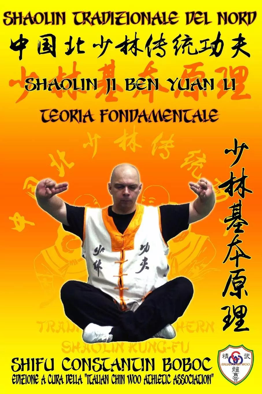 Shaolin Tradizionale del Nord Vol 12