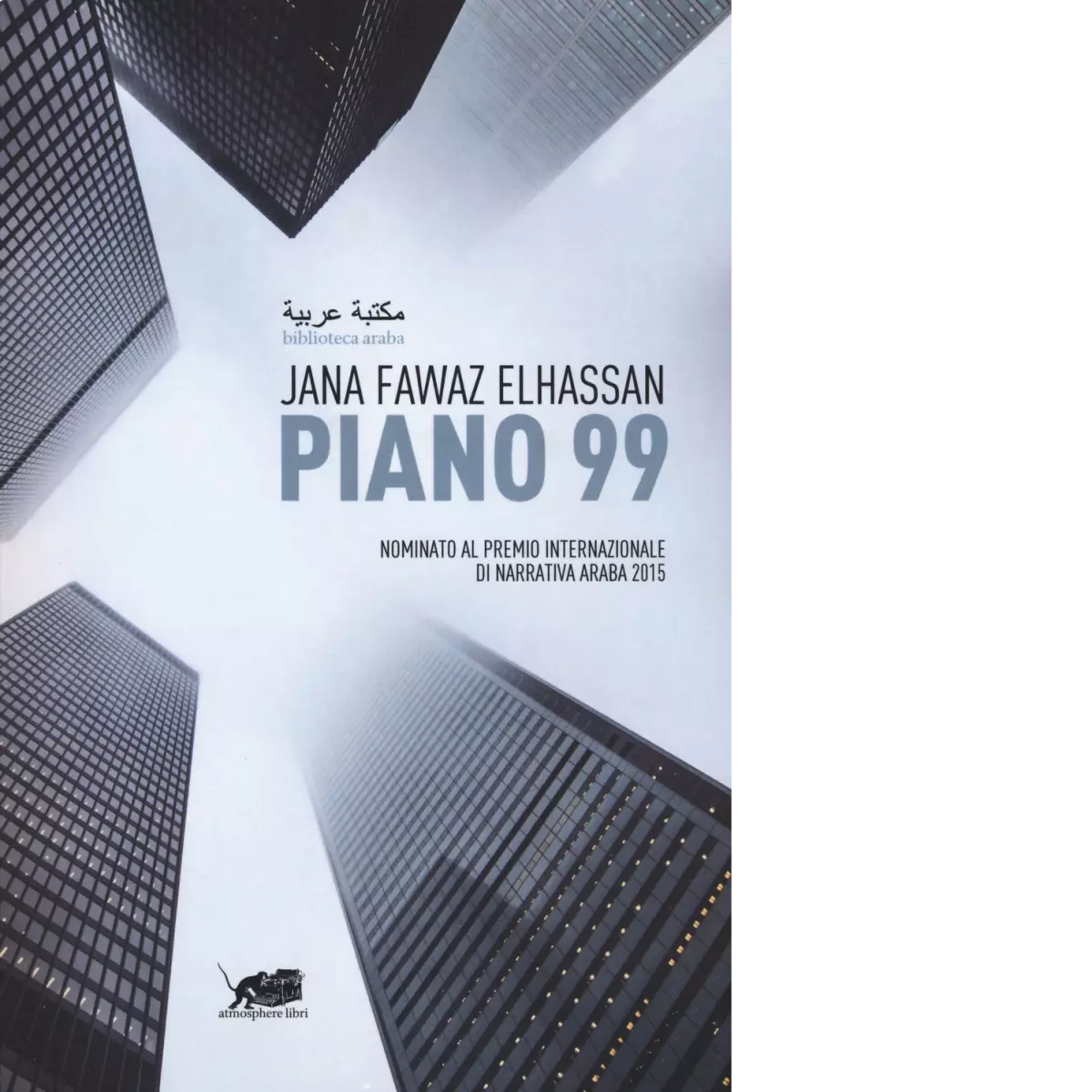 Piano 99 di Jana Fawaz Elhassan