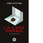 La casa impura di Fuyumi Ono