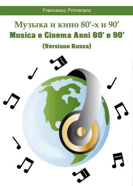 Muzyka i kino 80’s lat i 90’s - Musica e Cinema Anni 80’ e 90’ RUSSIAN - ER