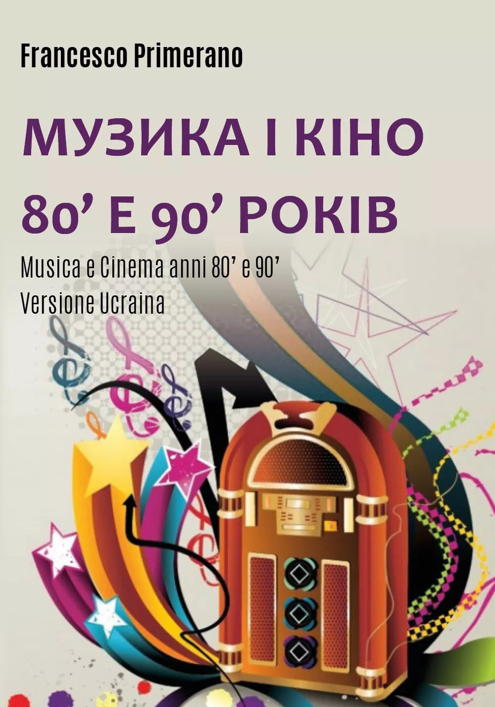 Musica e cinema anni ’80 e ’90. Ediz. ucraina di Francesco Primerano, 2017, Yo