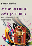 Musica e cinema anni ’80 e ’90. Ediz. ucraina di Francesco Primerano, 2017, Yo