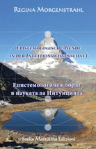 Epistemologische Wende in der Intuitionswissenschaft. Ediz. tedesca e bulgara d