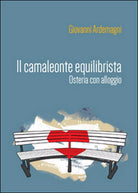 Il camaleonte equilibrista. Osteria con alloggio di Giovanni Ardemagni, 2016