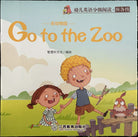 Libretto per bambini Go to the Zoo Inglese e cinese di Aa vv