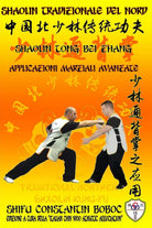 Shaolin Tradizionale del Nord Vol 18