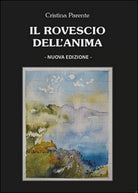 Il rovescio dell’anima di Cristina Parente, 2015, Youcanprint