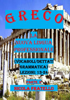 Greco. La nuova lingua professionale. Parte II di Nicola Fratello, 2019