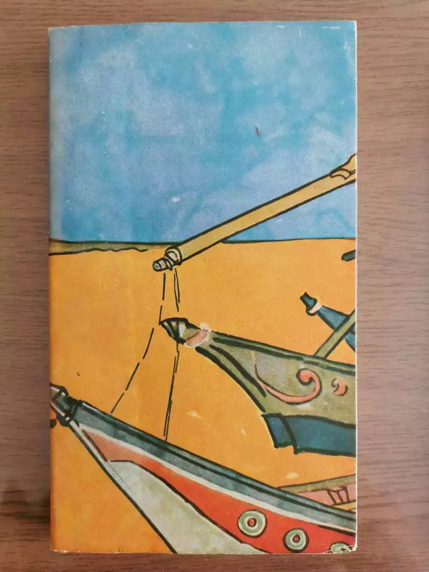 Vicolo cannery - J. Steinback - Bompiani - 1949 - AR