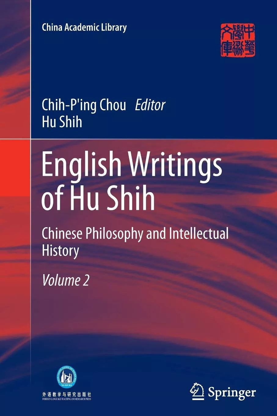 English Writings of Hu Shih