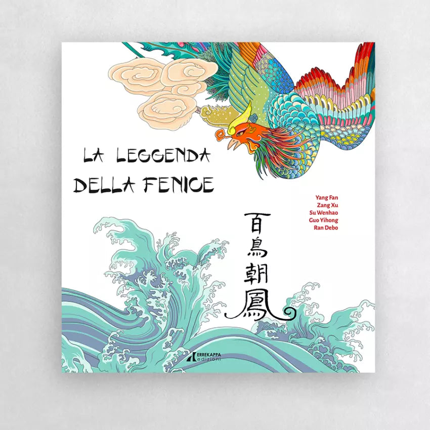 La leggenda della Fenice Ediz illustrata di Yang Fan