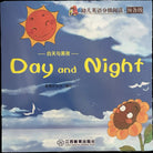 Libretto per bambini Day and night Inglese e cinese di Aa vv