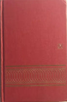 Giuda l’oscuro di Thomas Hardy, 1972, Club Degli Editori