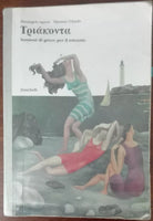 Triakonta - Pierangelo Agazzi; Massimo Vilardo - Zanichelli 2006 - A