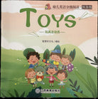 Libretto per bambini Toys Inglese e cinese di Aa vv