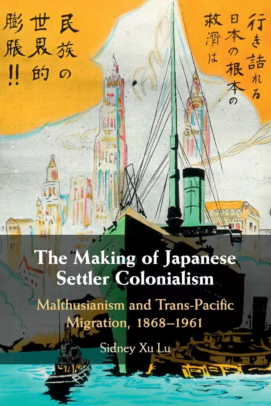 The Making Of Japanese Settler Colonialism