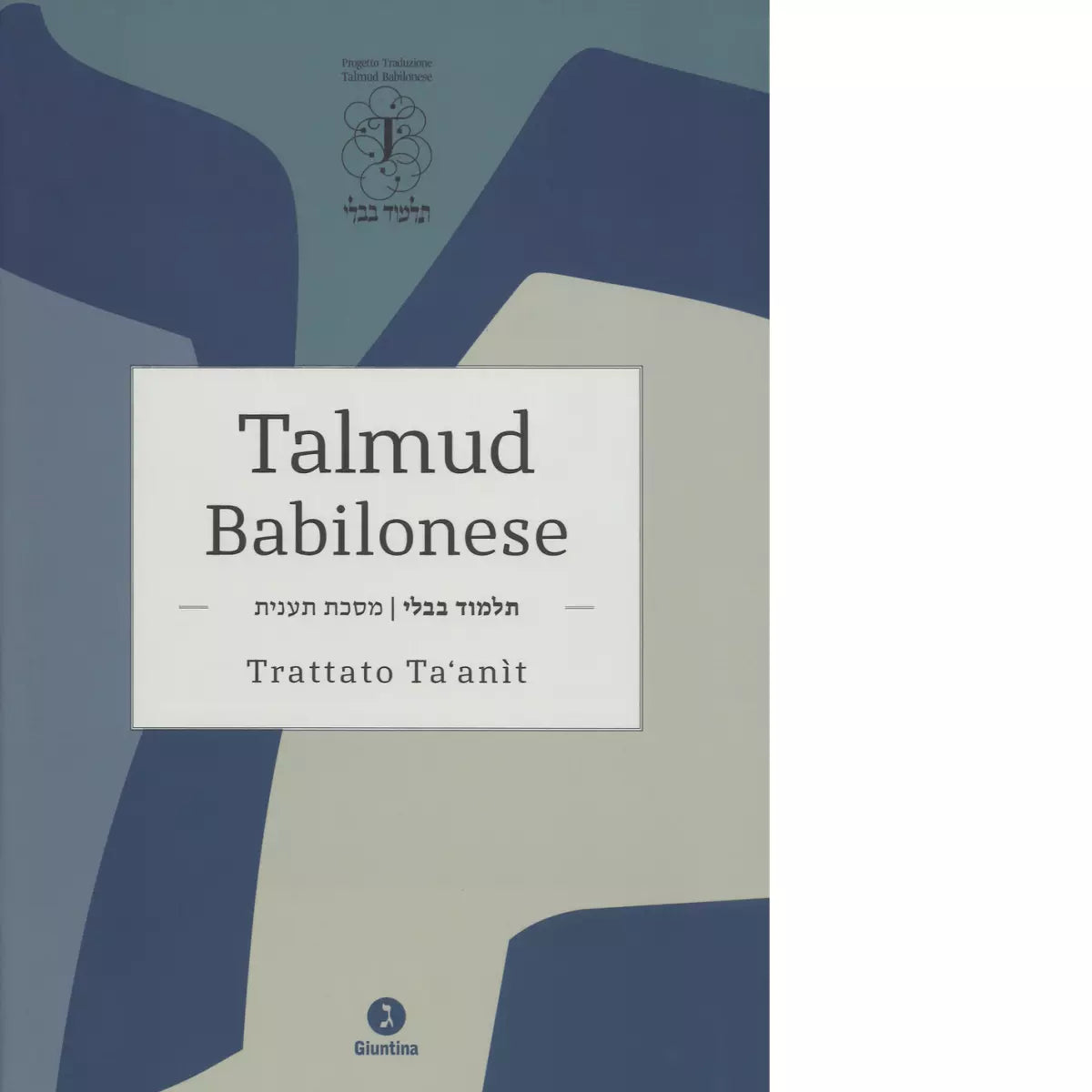 Talmud babilonese Trattato Ta anit Testo originale a fronte di M Ascoli