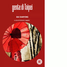 Gente di Taipei Libro di Xianyong Bai