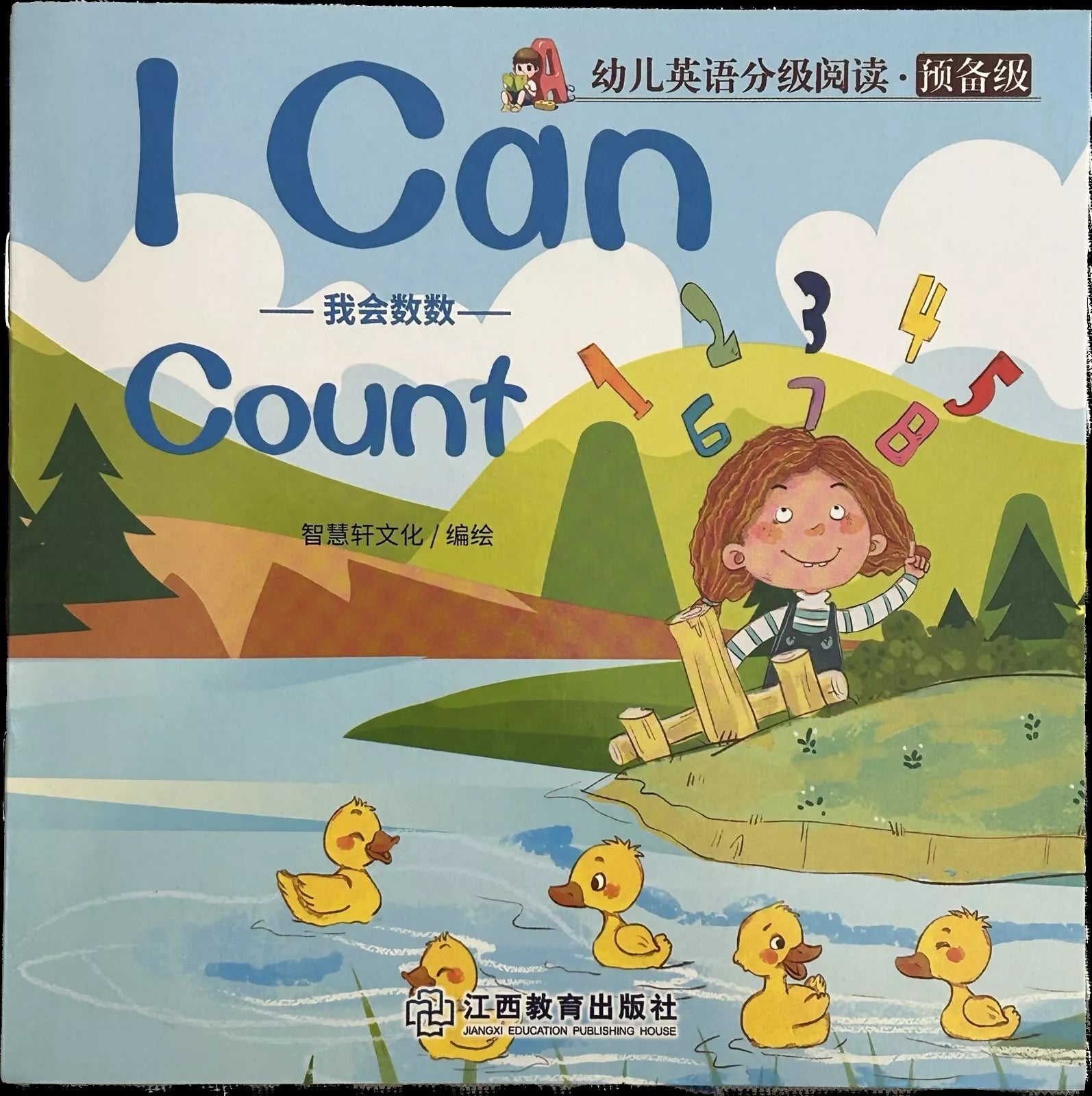 Libretto per bambini I can count Inglese e cinese di Aa vv