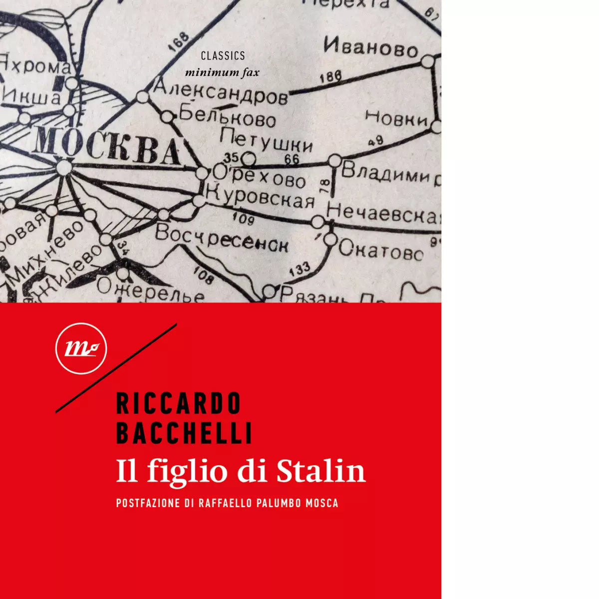Il figlio di Stalin di Riccardo Bacchelli