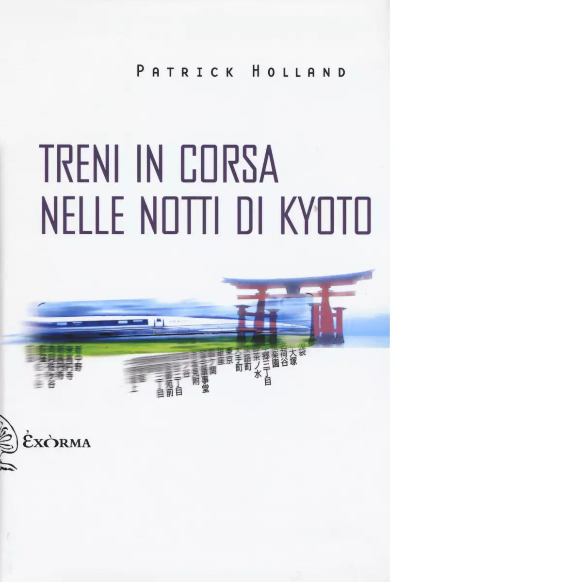Treni in corsa nelle notti di Kyoto di Patrick Holland