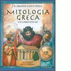 Il grande gioco della mitologia greca Libro pop