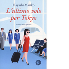 L ultimo volo per Tokyo di Mariko Hayashi